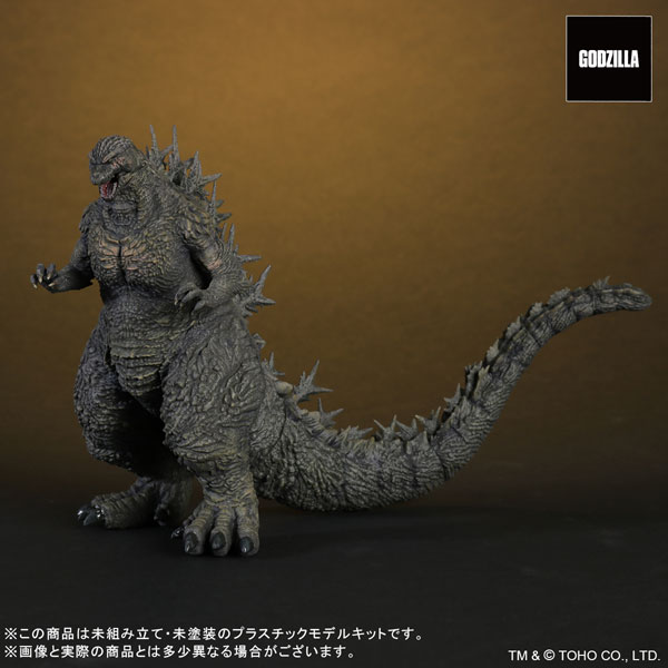 TOHO MONSTER KIT Vol.3 ゴジラ(2023) プラモデル[東宝]《０１月予約》