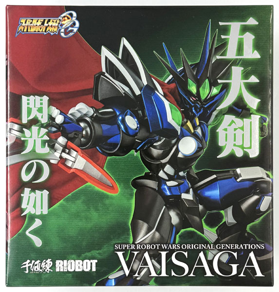 [新品未開封・センチネルストア限定]RIOBOT ヴァイサーガ センチネルストア / RIOBOT ヴァイサーガ