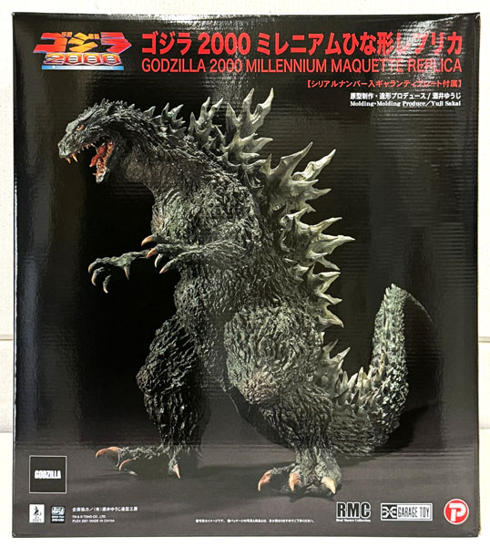 【中古】(本体B+/箱B)リアル・マスター・コレクション ゴジラ2000 ミレニアム ひな形レプリカ (少年リック限定)[プレックス]《発売済・在庫品》