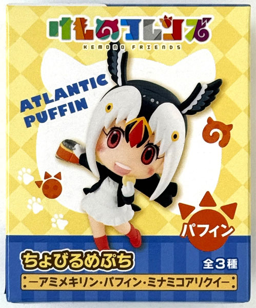 中古】(本体A/箱B)ちょびるめぷち けものフレンズ -アミメキリン