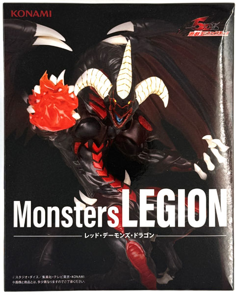 アニメ「遊☆戯☆王」シリーズ Monsters LEGION レッド・デーモンズ