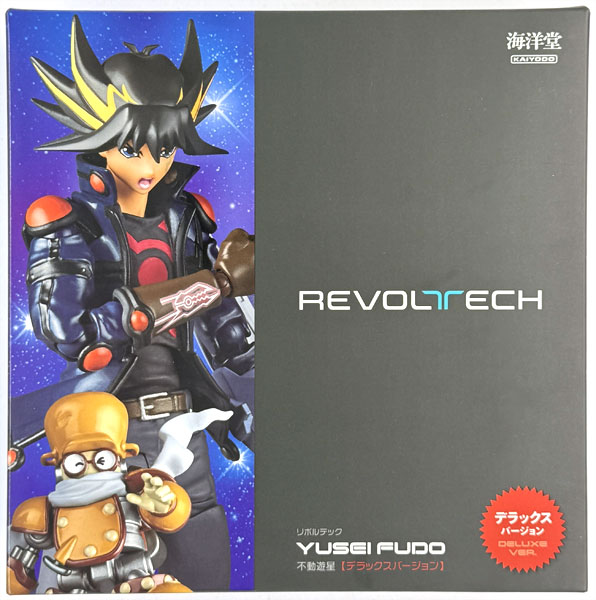 リボルテック 遊☆戯☆王5D's 不動遊星 (DX版) (海洋堂 直営店限定)