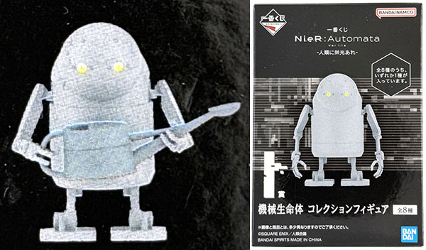 一番くじ NieR:Automata Ver1.1a -人類に栄光あれ- I賞 機械生命体