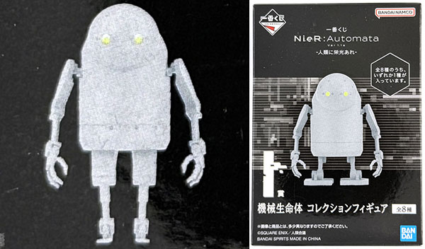 一番くじ ニーアオートマタ NieR I賞 機械生命体 コレクション　19点 一番くじ ニーアオートマタ NieR I賞 機械生命体 コレクション 10点 一