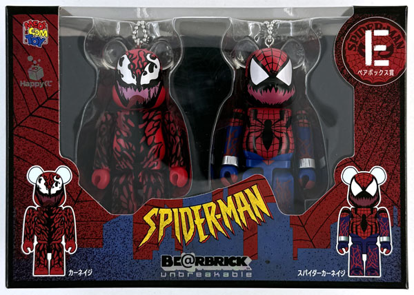 ハッピーくじベアブリック　ラスト賞、ペアボックスセット MARVEL STUDIOS / Happyくじ「BE@RBRICK」 - Happyくじ