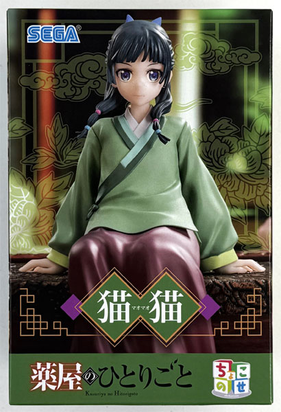 【中古】(本体A/箱B)薬屋のひとりごと ちょこのせ プレミアムフィギュア“猫猫” (プライズ)[BANDAI SPIRITS]《発売済・在庫品》