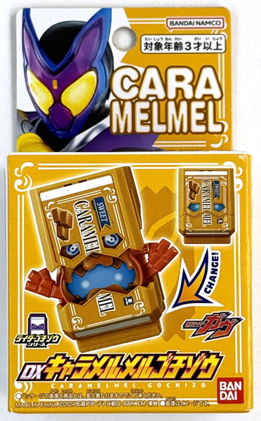 【中古】(本体A/箱B)仮面ライダーガヴ DXキャラメルメルゴチゾウ (ヤマダデンキ、ヤマダウェブコム限定)[バンダイ]《発売済・在庫品》