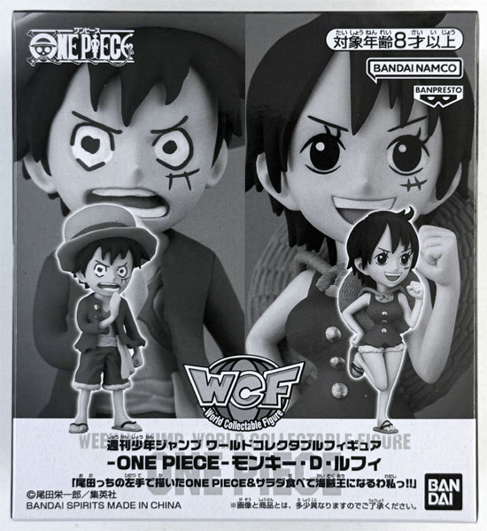 応募者全員サービス ワーコレ 尾田っちの左手で描いたルフィ＆サラダルフィ×2 応募者全員サービス ルフィ 尾田っちが左手で書いたONE PIECE&サラダ
