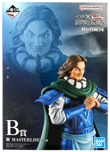 中古】(本体A-/箱B)一番くじ 春秋戦国大戦キングダム The Animation