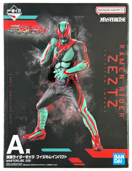 【中古】(本体A/箱B)一番くじ 仮面ライダーゼッツ＆仮面ライダーガヴ A賞 仮面ライダーゼッツ フィジカムインパクト MASTERLISE (プライズ)[BANDAI SPIRITS]《発売済・在庫品》