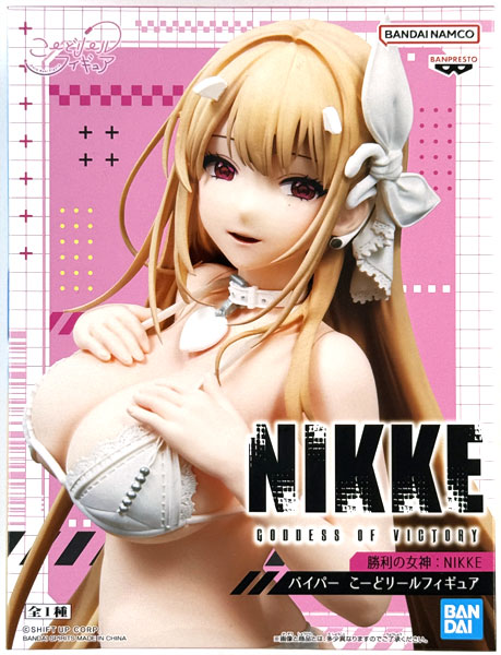 【中古】(本体B/箱B)勝利の女神：NIKKE バイパー こーどリールフィギュア (プライズ)[BANDAI SPIRITS]《発売済・在庫品》