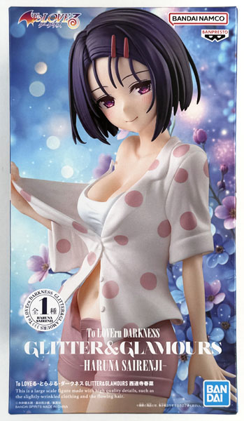 To LOVEる-とらぶる- GLITTER&GLAMOURS 西連寺春菜 中古】(本体A/箱B)To LOVEる-とらぶる-ダークネス GLITTER＆GLAMOURS