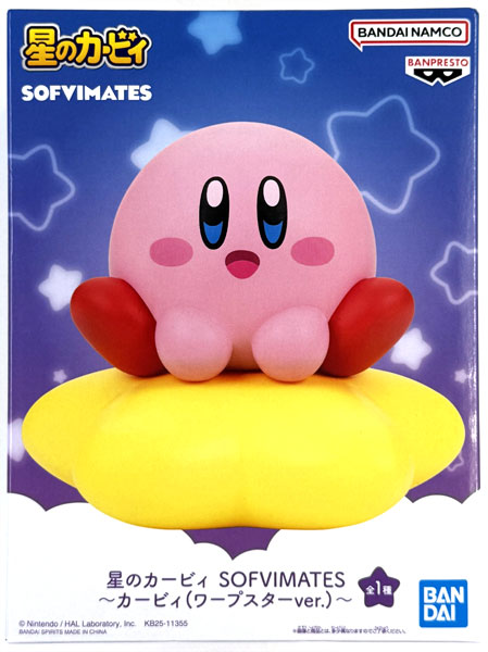 星のカービィ SOFVIMATES ワープスター フィギュア ソフビ ワープスターに乗ったカービィを可愛く立体化！バンプレストのソフビ