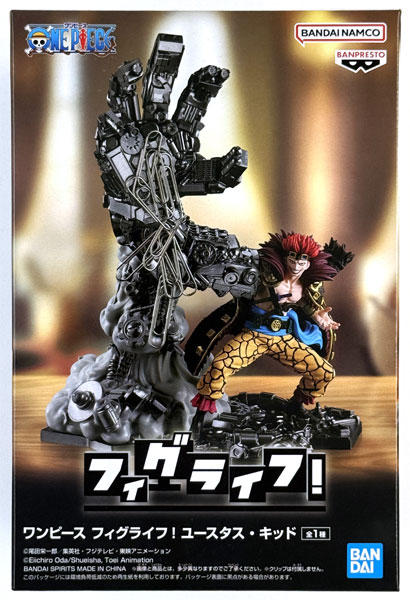 【中古】(本体A/箱B)ワンピース フィグライフ！ ユースタス・キッド (プライズ)[BANDAI SPIRITS]《発売済・在庫品》