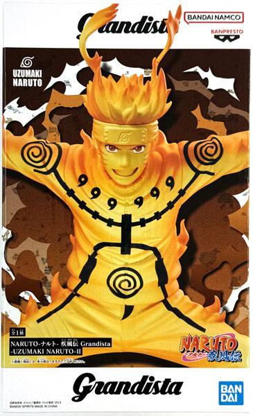 【中古】(本体A/箱B)NARUTO-ナルト- 疾風伝 Grandista-UZUMAKI NARUTO-II (プライズ)[BANDAI SPIRITS]《発売済・在庫品》