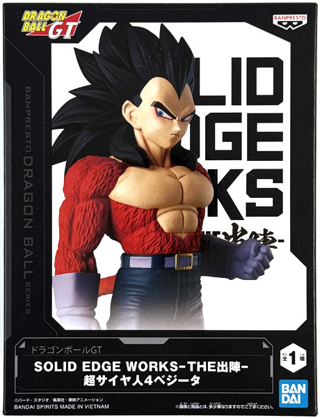 ドラゴンボールGT SOLID EDGE WORKS-THE出陣-超サイヤ人4ベジータ