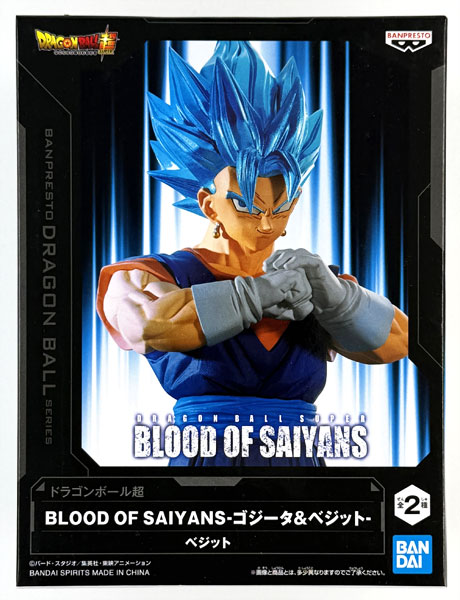 ドラゴンボール超 BLOOD OF SAIYANS-ゴジータ＆ベジット- ベジット