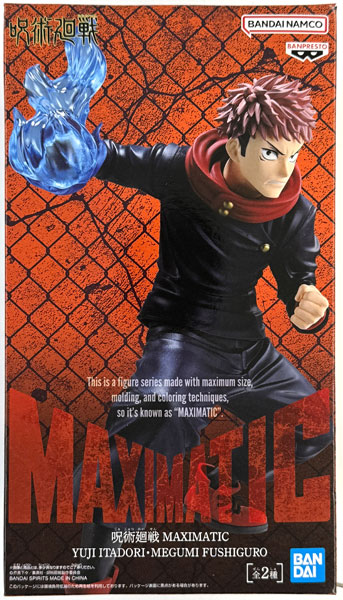 【中古】(本体B/箱B)呪術廻戦 MAXIMATIC YUJI ITADORI・MEGUMI FUSHIGURO 虎杖悠仁 (プライズ)[BANDAI SPIRITS]《発売済・在庫品》