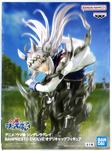ウマ娘 シンデレラグレイ BANPRESTO EVOLVE フィギュア 10個 🐎アニメ『ウマ娘シンデレラグレイ』 BANPRESTO EVOLVE タマモクロス