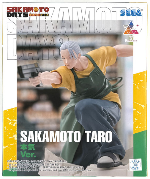 SAKAMOTO DAYS Luminasta “坂本太郎”本気Ver. (プライズ)