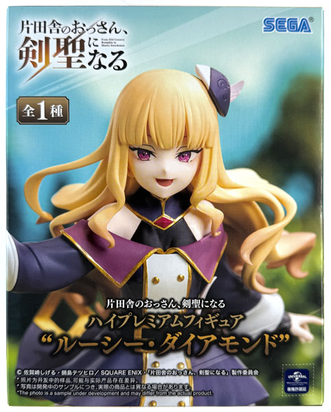 片田舎のおっさん 剣聖になる ハイプレミアムフィギュア ルーシー・ダイアモンド 中古】(本体A/箱B)片田舎のおっさん、剣聖になる ハイプレミアム