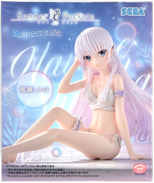【中古】(本体B/箱B)『Summer Pockets』 Yumemirize “鳴瀬しろは” (プライズ)[セガ]《発売済・在庫品》