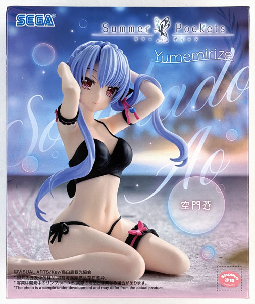【中古】(本体A/箱B)『Summer Pockets』 Yumemirize “空門蒼” (プライズ)[セガ]《発売済・在庫品》
