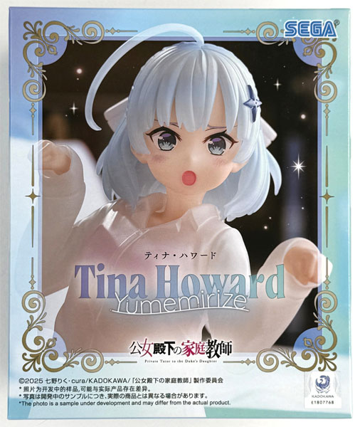 【中古】(本体A/箱B)公女殿下の家庭教師 Yumemirize “ティナ・ハワード” (プライズ)[セガ]《発売済・在庫品》