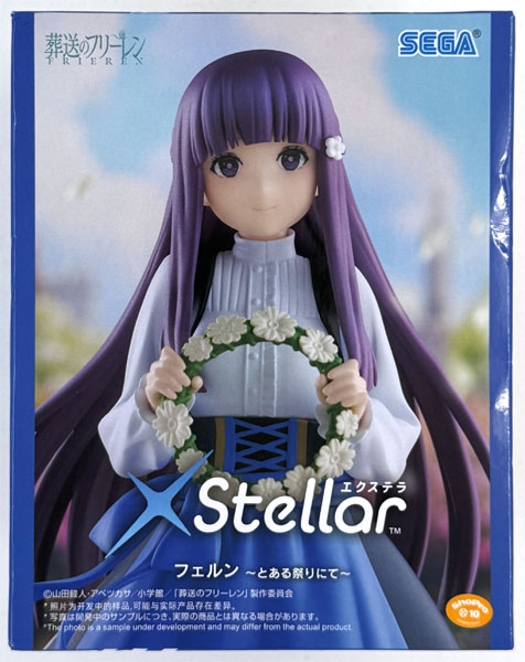 【中古】(本体A/箱B)葬送のフリーレン XStellar “フェルン”～とある祭りにて～ (プライズ)[セガ]《発売済・在庫品》