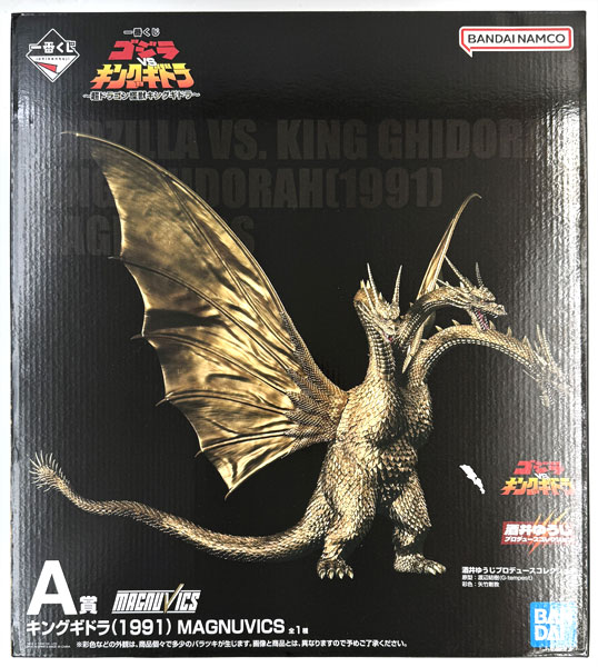 【中古】(本体A/箱B)一番くじ 『ゴジラVSキングギドラ』～超ドラゴン怪獣キングギドラ～ A賞 キングギドラ(1991) MAGNUVICS (プライズ)[BANDAI SPIRITS]《発売済・在庫品》