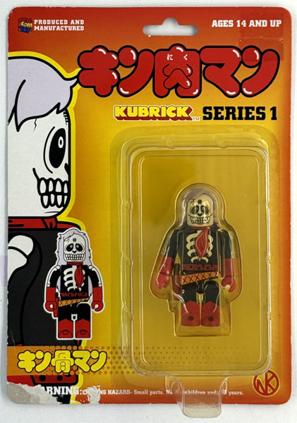 中古】(本体A/箱B)KUBRICK キン肉マン SERIES1 キン骨マン[メディコム