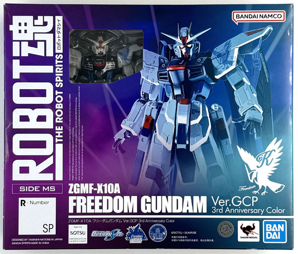 ROBOT魂 〈SIDE MS〉 ZGMF-X10A フリーダムガンダム Ver.GCP 3rd Anniversary Color (海外限定)