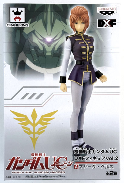 機動戦士ガンダムUC DXFフィギュア vol.2 マリーダ・クルス (プライズ)