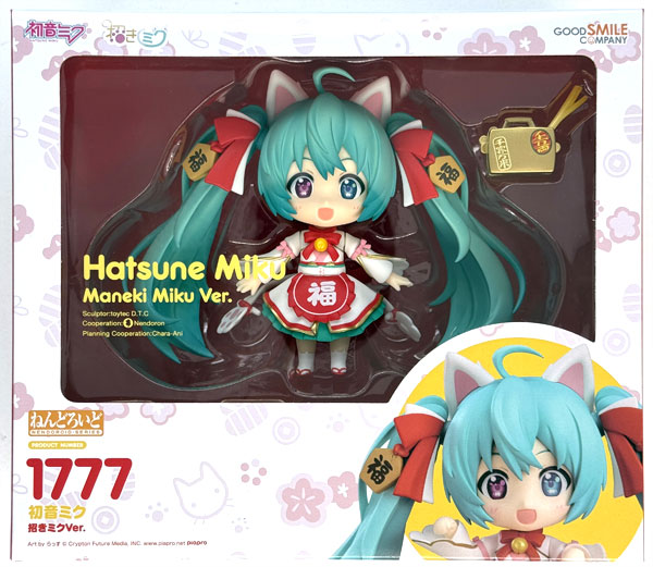 【中古】(本体A/箱B)ねんどろいど キャラクター・ボーカル・シリーズ01 初音ミク 初音ミク 招きミクVer. (グッドスマイルカンパニー公式ショップ、キャラアニ.com限定)[グッドスマイルカンパニー]《発売済・在庫品》