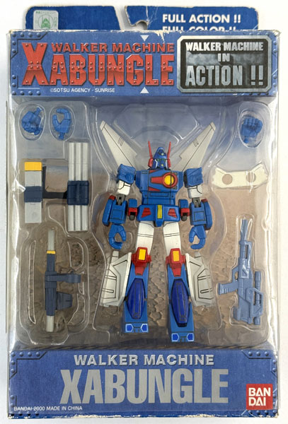 ウォーカーマシン・イン・アクション！！ ウォーカーマシン ザブングル