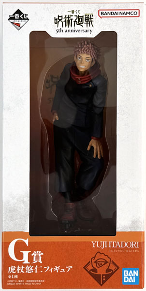【中古】(本体B+/箱B)一番くじ 呪術廻戦 5th anniversary G賞 虎杖悠仁フィギュア (プライズ)[BANDAI SPIRITS]《発売済・在庫品》