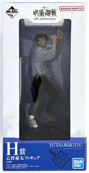 【中古】(本体A/箱B)一番くじ 呪術廻戦 5th anniversary H賞 乙骨憂太フィギュア (プライズ)[BANDAI SPIRITS]《発売済・在庫品》