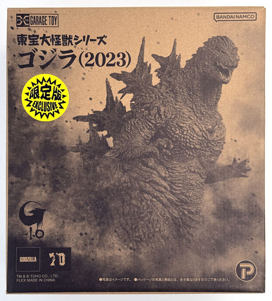 【中古】(本体A/箱B)東宝大怪獣シリーズ ゴジラ(2023) 限定版 完成品フィギュア (少年リック、ゴジラ・ストア限定)[プレックス]《発売済・在庫品》