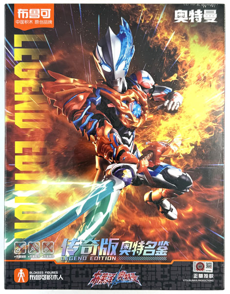 【中古】(本体A/箱B)布魯可超動積木人 レジェンドエディション ウルトラマンブレーザー ファードランアーマー[BLOKEES]《発売済・在庫品》