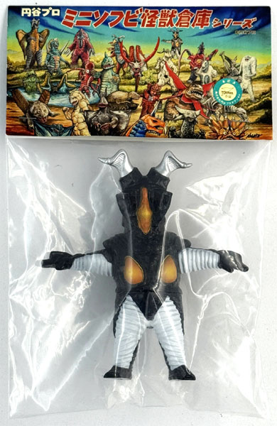 【中古】(本体A/箱B)ミニソフビ怪獣倉庫シリーズ ソフビ/ゼットン(スタンダードカラー)[MAX TOY]《発売済・在庫品》