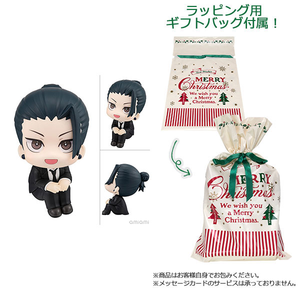 【ギフトバッグ付】るかっぷ 呪術廻戦 夏油傑 スーツver. 完成品フィギュア