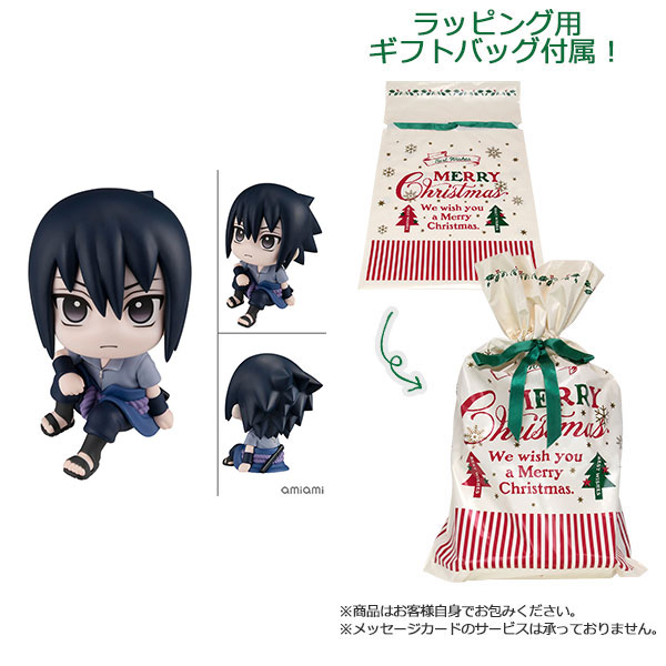 【ギフトバッグ付】るかっぷ NARUTO-ナルト- 疾風伝 うちはサスケ 完成品フィギュア