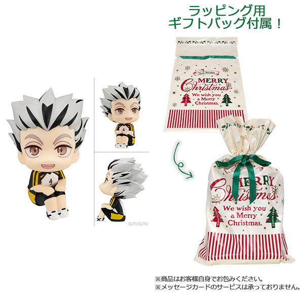 【ギフトバッグ付】るかっぷ ハイキュー！！ 木兎光太郎 ユニフォームVer. 完成品フィギュア