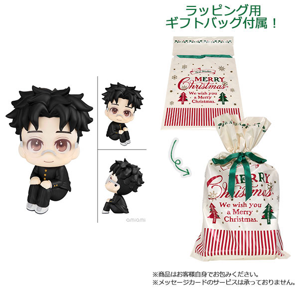 【ギフトバッグ付】るかっぷ TVアニメ『ダンダダン』 オカルン 完成品フィギュア