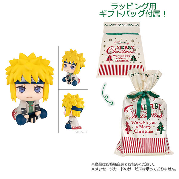 【ギフトバッグ付】るかっぷ NARUTO-ナルト- 疾風伝 波風ミナト 完成品フィギュア