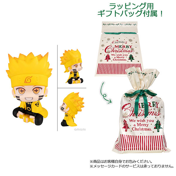 【ギフトバッグ付】るかっぷ NARUTO-ナルト- 疾風伝 うずまきナルト(六道仙人モード) 完成品フィギュア