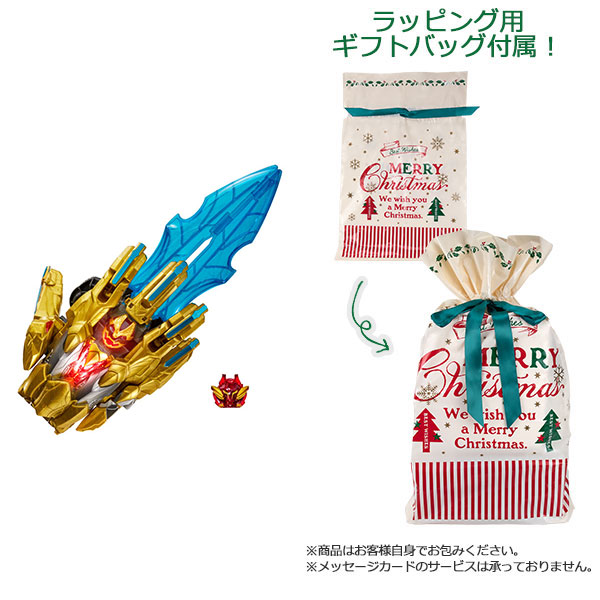 【ギフトバッグ付】ナンバーワン戦隊ゴジュウジャー DXテガソード[バンダイ]【同梱不可】《発売済・在庫品》