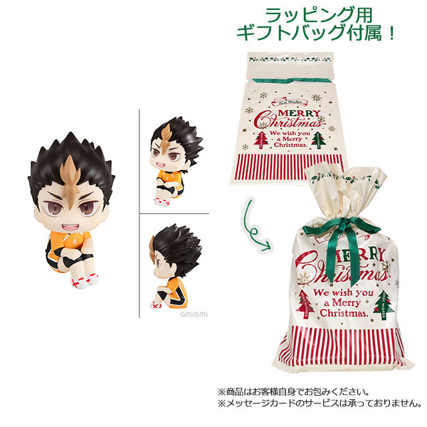 【ギフトバッグ付】るかっぷ ハイキュー！！ 西谷夕 ユニフォームVer. 完成品フィギュア