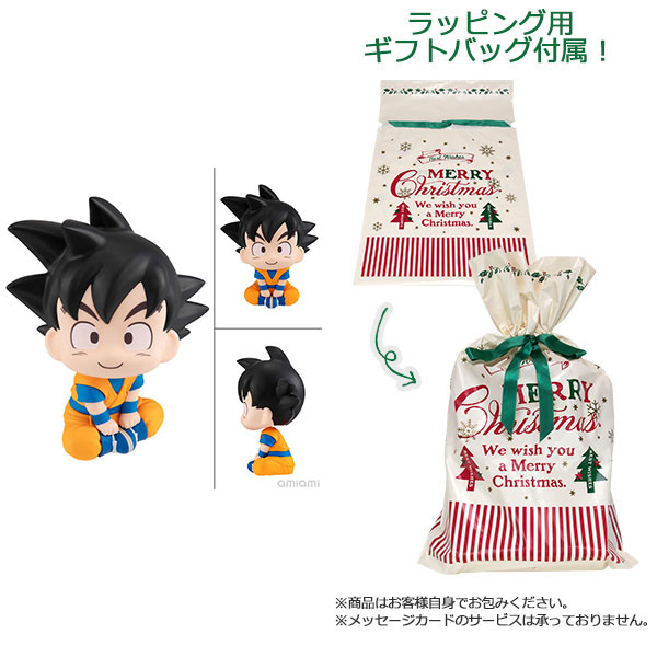 【ギフトバッグ付】るかっぷ ドラゴンボールDAIMA 孫悟空(ミニ) 完成品フィギュア