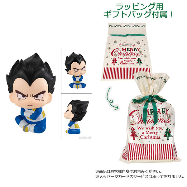 【ギフトバッグ付】るかっぷ ドラゴンボールDAIMA ベジータ(ミニ) 完成品フィギュア